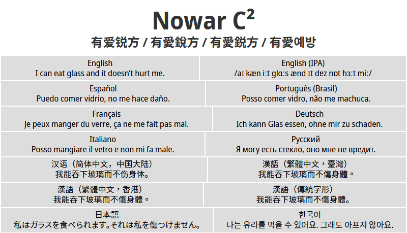 有爱锐方 免费字体资源 有爱魔兽锐方字体免费下载 免费商用字体下载 第1张